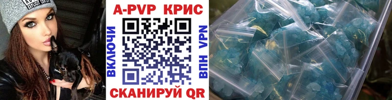 Купить наркотик Ефремов ГАШИШ  гидра ССЫЛКА  A PVP  Мефедрон  COCAIN 