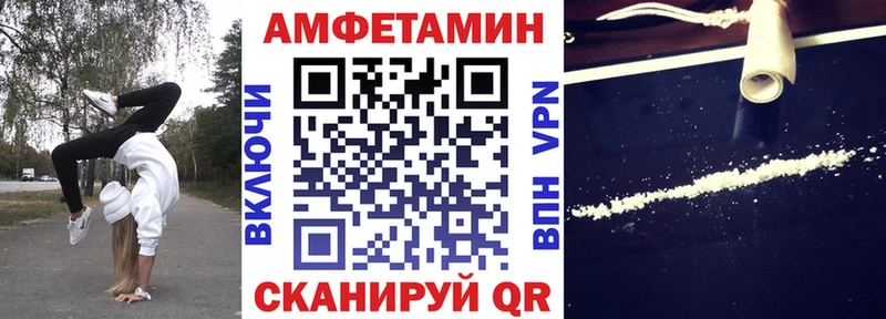 закладка  Ефремов  Амфетамин 98% 