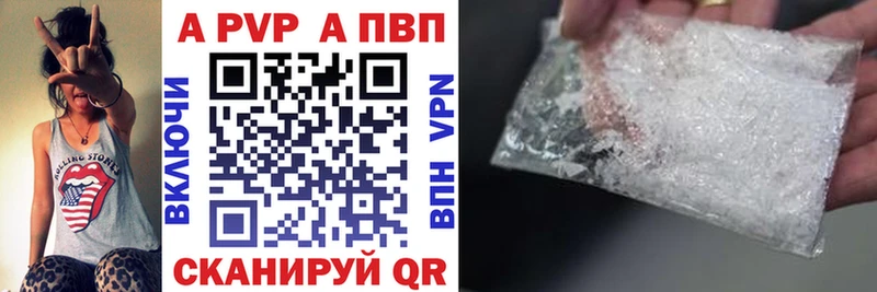 Альфа ПВП VHQ  Ефремов 