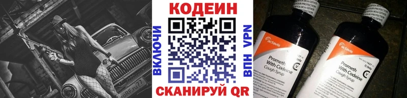 OMG маркетплейс  где купить наркотик  Ефремов  Кодеиновый сироп Lean напиток Lean (лин) 