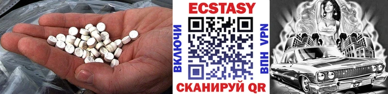 ЭКСТАЗИ Cube  OMG ссылки  Ефремов 