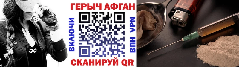 дарк нет как зайти  купить наркотики сайты  Ефремов  Героин Heroin 