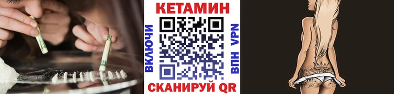 Кетамин VHQ  Ефремов 