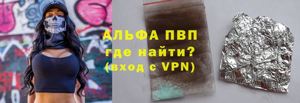 меф Абаза