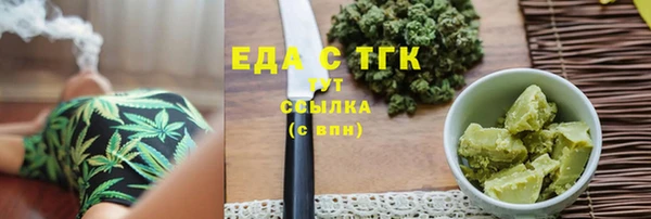 мет Вязники