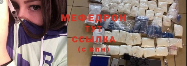 меф Абаза