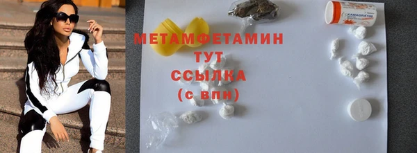 синтетический гашиш Инта
