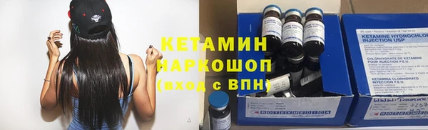 крисы Инсар