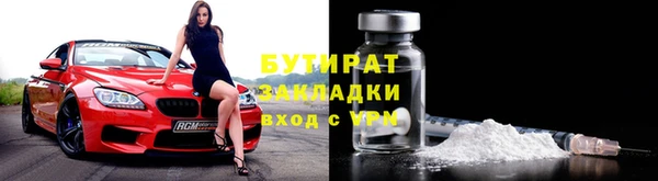 ПСИЛОЦИБИНОВЫЕ ГРИБЫ Алексин
