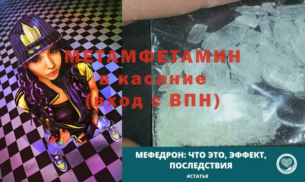 метадон Вяземский