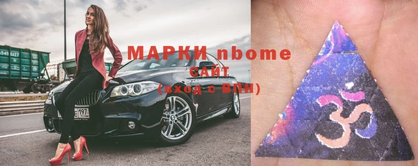 ПСИЛОЦИБИНОВЫЕ ГРИБЫ Алексин