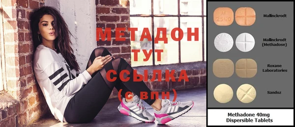 меф Абаза
