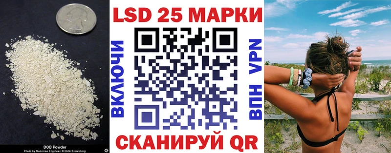 купить   Ефремов  Лсд 25 экстази ecstasy 