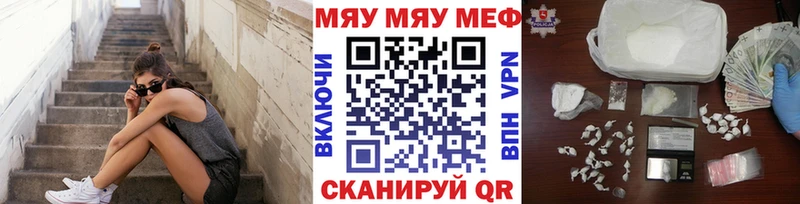 МЕФ VHQ цена наркотик дарк нет клад Ефремов