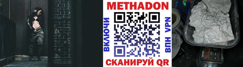 цены наркотик  Ефремов  Метадон кристалл 