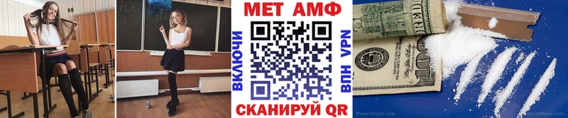 МЕТАМФЕТАМИН кристалл  Ефремов 