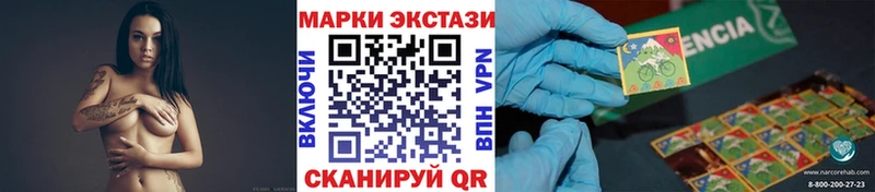 Марки 25I-NBOMe 1,5мг  купить наркоту  Ефремов 